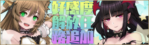 画像ギャラリー No.003のサムネイル画像 / 「燐光のレムリア」結界術士＆暴走騎士が再登場，「従護箱」を販売