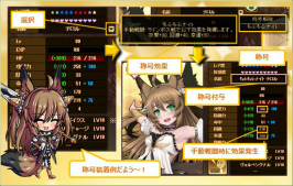 画像ギャラリー No.005のサムネイル画像 / 「燐光のレムリア」結界術士＆暴走騎士が再登場，「従護箱」を販売