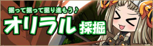 画像ギャラリー No.007のサムネイル画像 / 「燐光のレムリア」結界術士＆暴走騎士が再登場，「従護箱」を販売