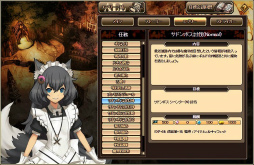 画像ギャラリー No.009のサムネイル画像 / 「燐光のレムリア」結界術士＆暴走騎士が再登場，「従護箱」を販売