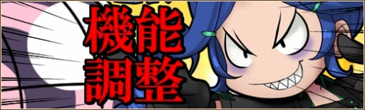 画像ギャラリー No.007のサムネイル画像 / 「燐光のレムリア」,ナギ(原初)を入手可能な「蛇神箱」が実装に
