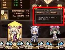 画像ギャラリー No.009のサムネイル画像 / 「燐光のレムリア」,ナギ(原初)を入手可能な「蛇神箱」が実装に