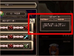 画像ギャラリー No.010のサムネイル画像 / 「燐光のレムリア」,ナギ(原初)を入手可能な「蛇神箱」が実装に