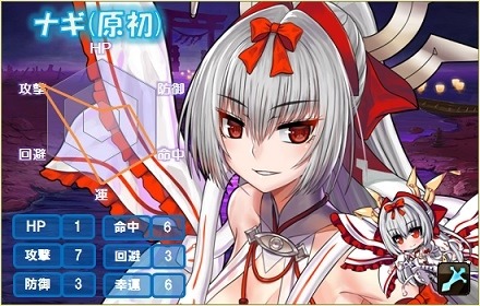 画像ギャラリー No.013のサムネイル画像 / 「燐光のレムリア」,ナギ(原初)を入手可能な「蛇神箱」が実装に