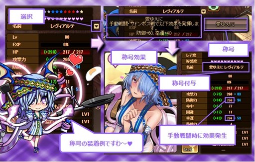 画像ギャラリー No.003のサムネイル画像 / 「燐光のレムリア」，「嫉暴箱」販売開始。新たに2名の好感度上限解放も実施