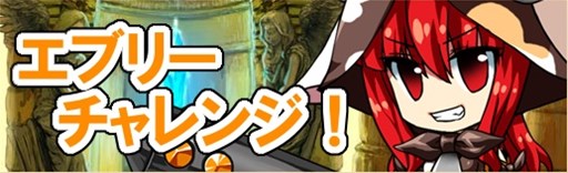 画像ギャラリー No.005のサムネイル画像 / 「燐光のレムリア」，「嫉暴箱」販売開始。新たに2名の好感度上限解放も実施