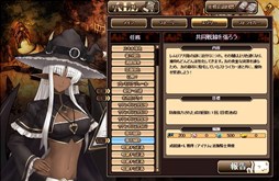 画像ギャラリー No.007のサムネイル画像 / 「燐光のレムリア」，「嫉暴箱」販売開始。新たに2名の好感度上限解放も実施