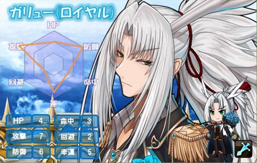画像ギャラリー No.002のサムネイル画像 / 「燐光のレムリア」，「煌龍箱」販売開始。競技場報酬強化イベントがスタート