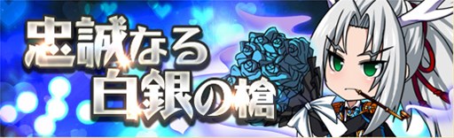 画像ギャラリー No.004のサムネイル画像 / 「燐光のレムリア」，「煌龍箱」販売開始。競技場報酬強化イベントがスタート