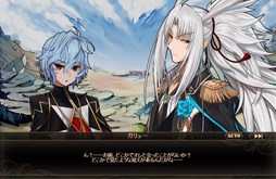 画像ギャラリー No.006のサムネイル画像 / 「燐光のレムリア」，「煌龍箱」販売開始。競技場報酬強化イベントがスタート