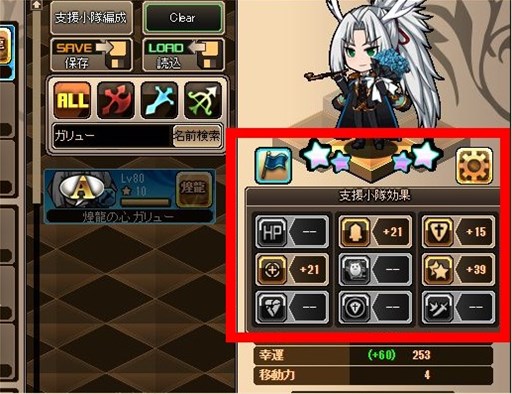 画像ギャラリー No.008のサムネイル画像 / 「燐光のレムリア」，「煌龍箱」販売開始。競技場報酬強化イベントがスタート