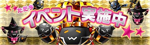画像ギャラリー No.014のサムネイル画像 / 「燐光のレムリア」，「煌龍箱」販売開始。競技場報酬強化イベントがスタート