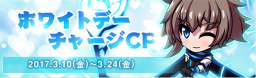 画像ギャラリー No.016のサムネイル画像 / 「燐光のレムリア」，「煌龍箱」販売開始。競技場報酬強化イベントがスタート