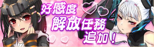 画像ギャラリー No.002のサムネイル画像 / 「燐光のレムリア」，「空戦箱」販売開始。「共鳴装備（金）」を実装