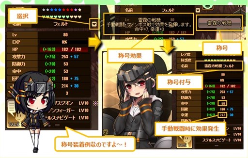 画像ギャラリー No.003のサムネイル画像 / 「燐光のレムリア」，「空戦箱」販売開始。「共鳴装備（金）」を実装