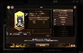 画像ギャラリー No.006のサムネイル画像 / 「燐光のレムリア」，「空戦箱」販売開始。「共鳴装備（金）」を実装