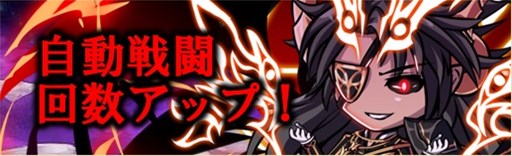 画像ギャラリー No.008のサムネイル画像 / 「燐光のレムリア」，「空戦箱」販売開始。「共鳴装備（金）」を実装