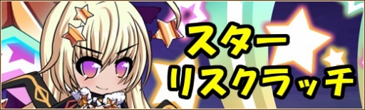 画像ギャラリー No.011のサムネイル画像 / 「燐光のレムリア」で「怠惰箱」が販売開始に。七魔神の一角「ペルフェネア」が登場