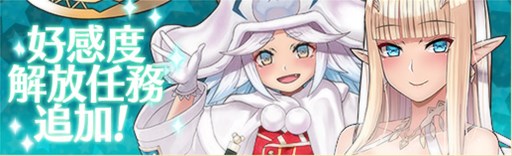 画像ギャラリー No.002のサムネイル画像 / 「燐光のレムリア」，「晶精箱」販売開始。「スキル昇華」機能実装