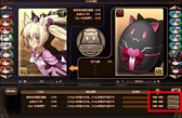画像ギャラリー No.006のサムネイル画像 / 「燐光のレムリア」，「晶精箱」販売開始。「スキル昇華」機能実装