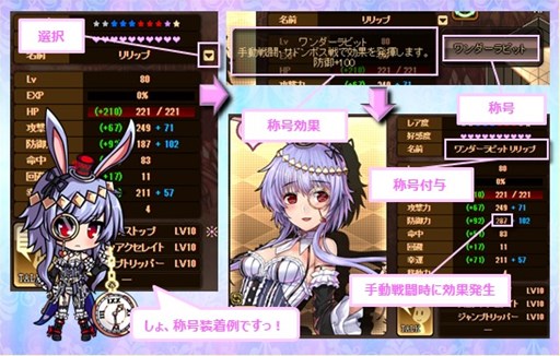 画像ギャラリー No.003のサムネイル画像 / 「燐光のレムリア」,「時針箱」販売開始。一部ストライカーに新形態が登場