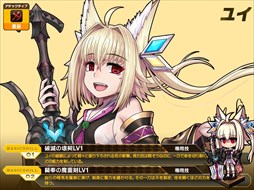 画像ギャラリー No.002のサムネイル画像 / 「燐光のレムリア」，「華装箱」販売。複数のゴールデンウィークイベントも