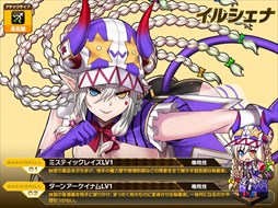 画像ギャラリー No.003のサムネイル画像 / 「燐光のレムリア」，「華装箱」販売。複数のゴールデンウィークイベントも