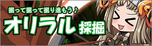 画像ギャラリー No.002のサムネイル画像 / 「燐光のレムリア」,新ストライカー「ジュリア」が登場する「蛛影箱」が販売