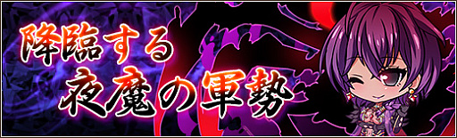 画像ギャラリー No.004のサムネイル画像 / 「燐光のレムリア」,新ストライカー「ジュリア」が登場する「蛛影箱」が販売