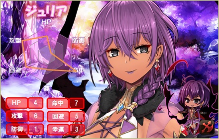 画像ギャラリー No.008のサムネイル画像 / 「燐光のレムリア」,新ストライカー「ジュリア」が登場する「蛛影箱」が販売