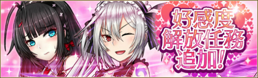画像ギャラリー No.003のサムネイル画像 / 「燐光のレムリア」で学妹箱が販売。第5回人気投票も開催中
