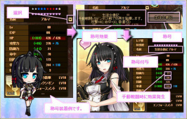画像ギャラリー No.005のサムネイル画像 / 「燐光のレムリア」で学妹箱が販売。第5回人気投票も開催中