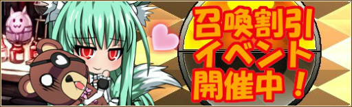 画像ギャラリー No.008のサムネイル画像 / 「燐光のレムリア」で学妹箱が販売。第5回人気投票も開催中