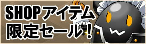 画像ギャラリー No.009のサムネイル画像 / 「燐光のレムリア」で学妹箱が販売。第5回人気投票も開催中