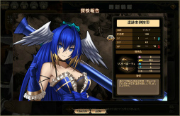 画像ギャラリー No.012のサムネイル画像 / 「燐光のレムリア」で学妹箱が販売。第5回人気投票も開催中