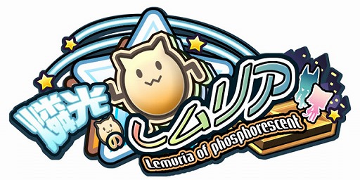 画像ギャラリー No.001のサムネイル画像 / 「燐光のレムリア」，新ストライカー「ノックス」が登場する禁忌箱が販売開始