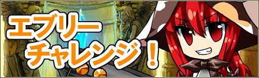 画像ギャラリー No.002のサムネイル画像 / 「燐光のレムリア」，新ストライカー「ノックス」が登場する禁忌箱が販売開始