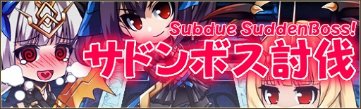 画像ギャラリー No.003のサムネイル画像 / 「燐光のレムリア」，新ストライカー「ノックス」が登場する禁忌箱が販売開始