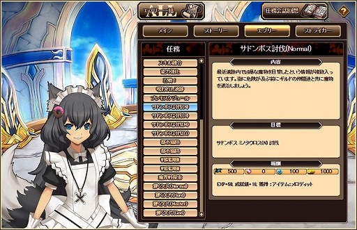 画像ギャラリー No.004のサムネイル画像 / 「燐光のレムリア」，新ストライカー「ノックス」が登場する禁忌箱が販売開始