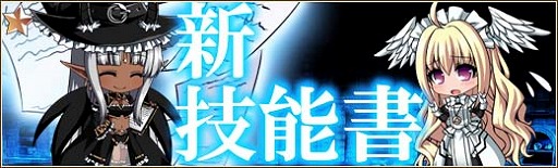 画像ギャラリー No.007のサムネイル画像 / 「燐光のレムリア」，新ストライカー「ノックス」が登場する禁忌箱が販売開始