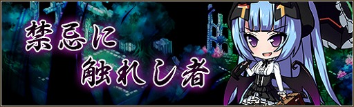 画像ギャラリー No.008のサムネイル画像 / 「燐光のレムリア」，新ストライカー「ノックス」が登場する禁忌箱が販売開始