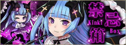 画像ギャラリー No.011のサムネイル画像 / 「燐光のレムリア」，新ストライカー「ノックス」が登場する禁忌箱が販売開始