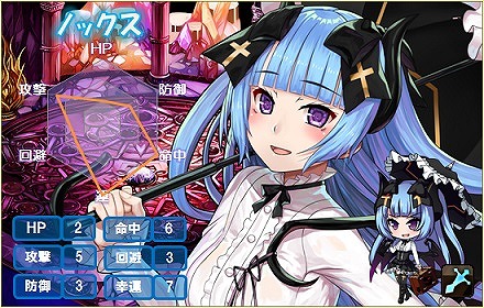画像ギャラリー No.012のサムネイル画像 / 「燐光のレムリア」，新ストライカー「ノックス」が登場する禁忌箱が販売開始