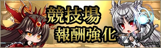 画像ギャラリー No.007のサムネイル画像 / 「燐光のレムリア」，ストライカーの新形態を獲得できるアイテム「エグゼクト」が登場