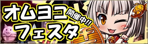 画像ギャラリー No.003のサムネイル画像 / 「燐光のレムリア」,新ストライカー「カイン」が登場する執行箱が販売開始