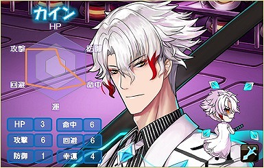画像ギャラリー No.006のサムネイル画像 / 「燐光のレムリア」,新ストライカー「カイン」が登場する執行箱が販売開始
