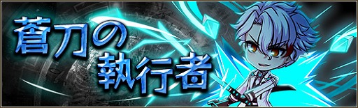 画像ギャラリー No.008のサムネイル画像 / 「燐光のレムリア」,新ストライカー「カイン」が登場する執行箱が販売開始