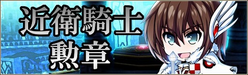 画像ギャラリー No.011のサムネイル画像 / 「燐光のレムリア」,新ストライカー「カイン」が登場する執行箱が販売開始