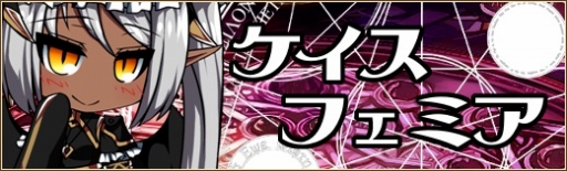 画像ギャラリー No.003のサムネイル画像 / 「燐光のレムリア」で「シオン(ブライド)」などを収録した「甘菓箱」が発売