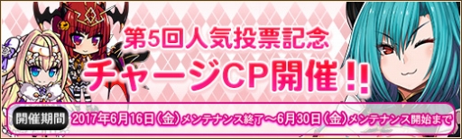 画像ギャラリー No.008のサムネイル画像 / 「燐光のレムリア」で「シオン(ブライド)」などを収録した「甘菓箱」が発売